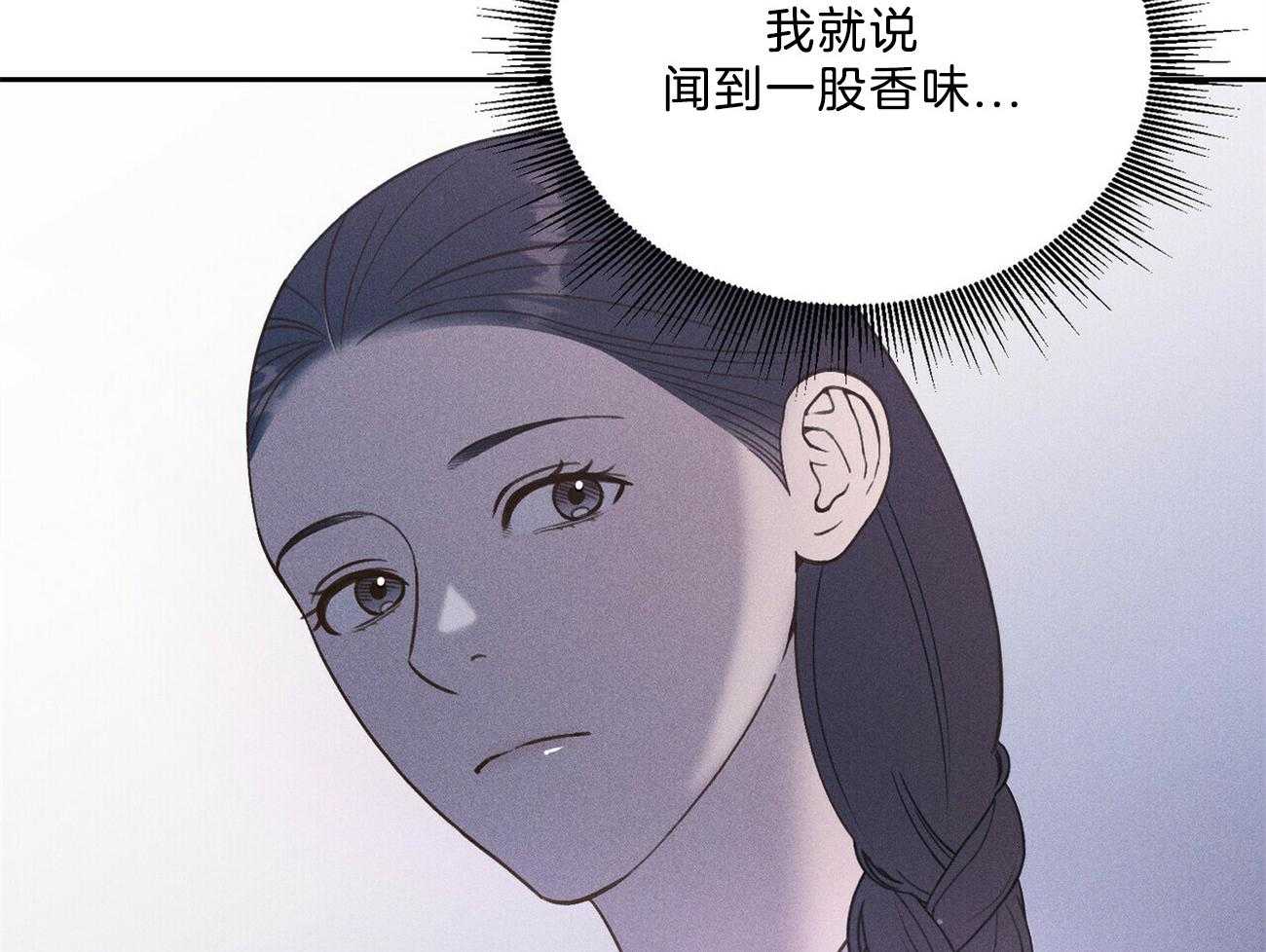 我这样喜欢你 第36话 第68页