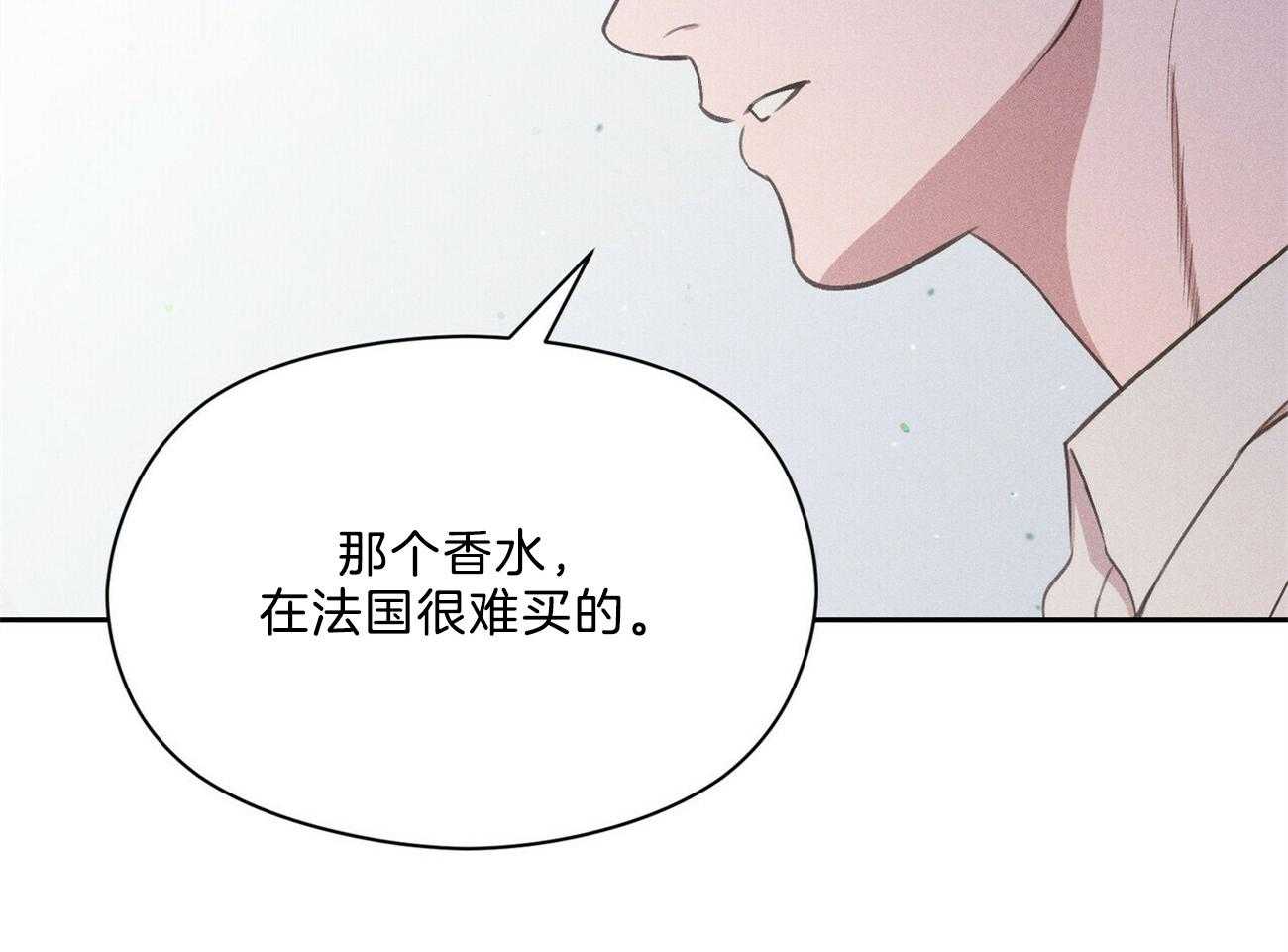 我这样喜欢你 第37话 第29页