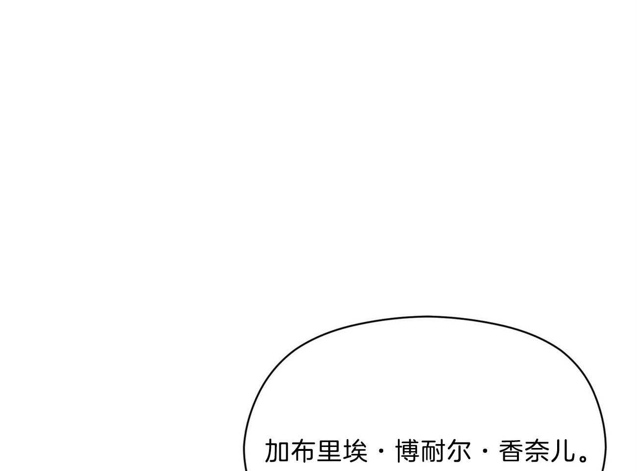 我这样喜欢你 第37话 第33页