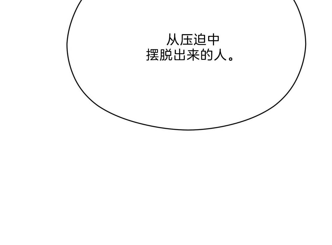 我这样喜欢你 第37话 第39页