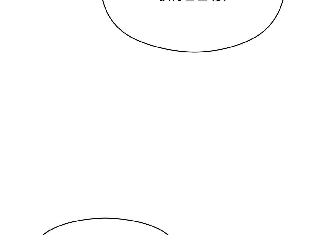 我这样喜欢你 第37话 第51页