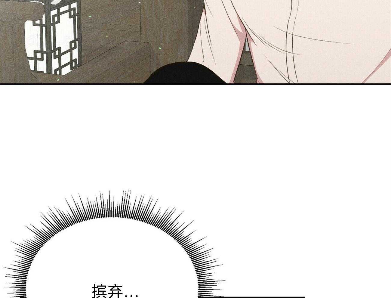 我这样喜欢你 第37话 第53页