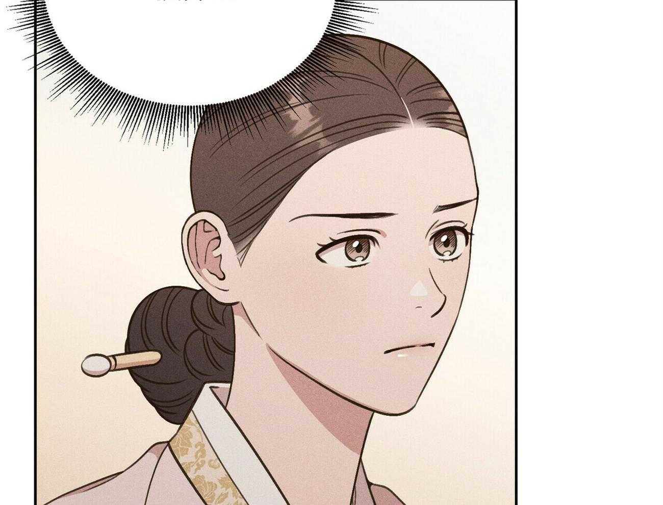 我这样喜欢你 第37话 第54页