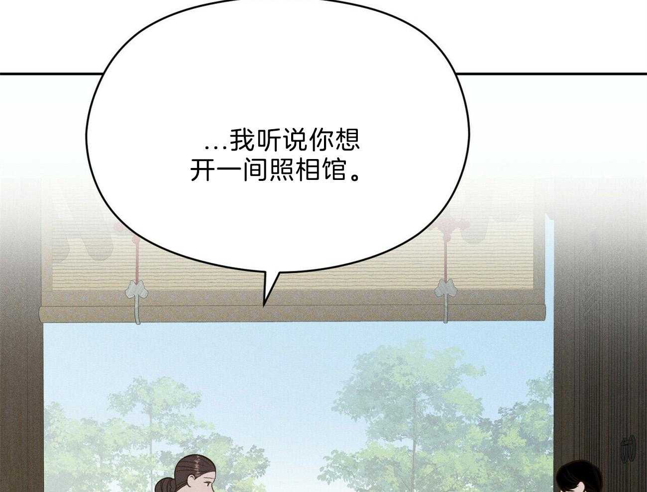 我这样喜欢你 第37话 第56页