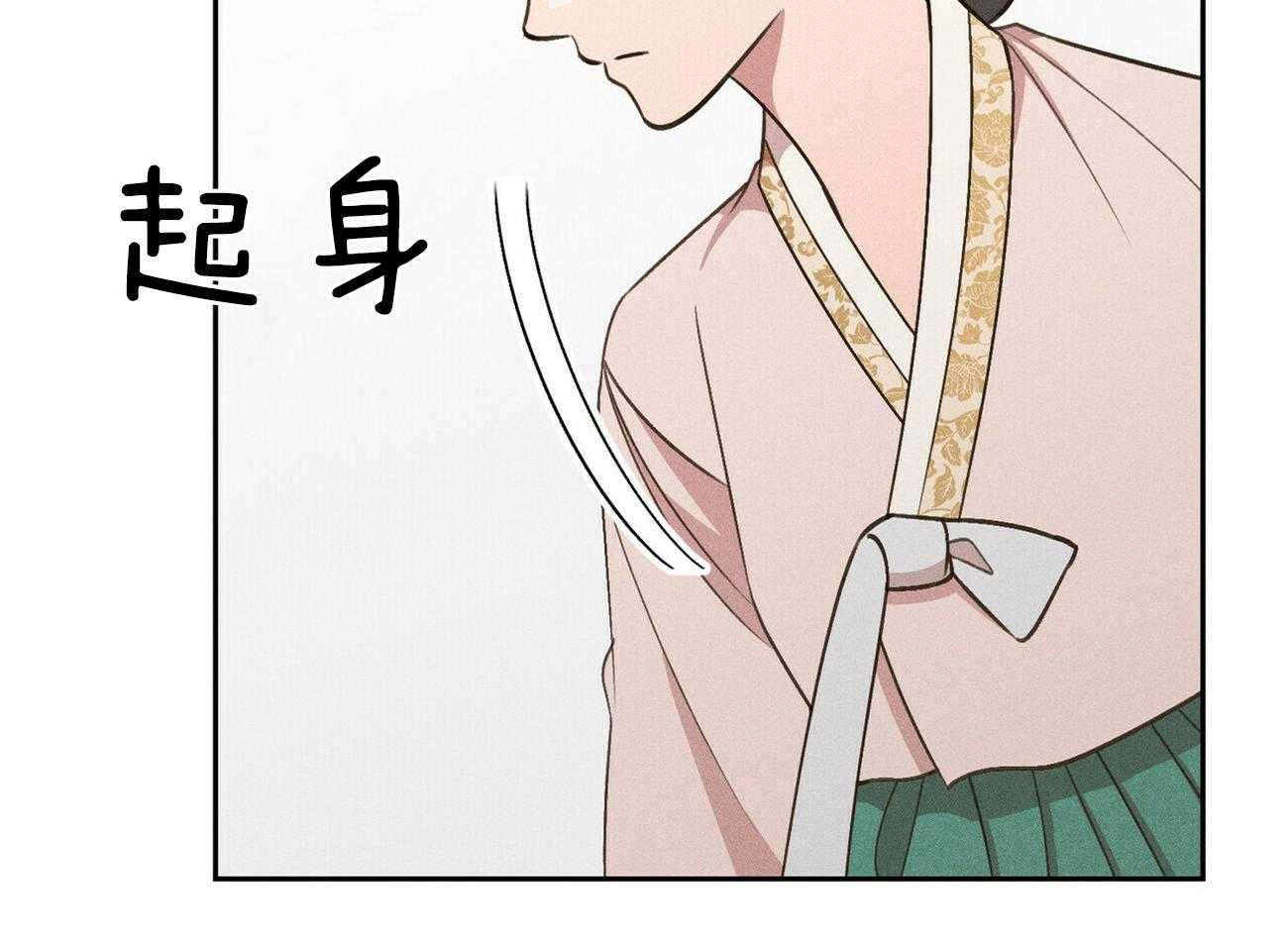 我这样喜欢你 第38话 第44页