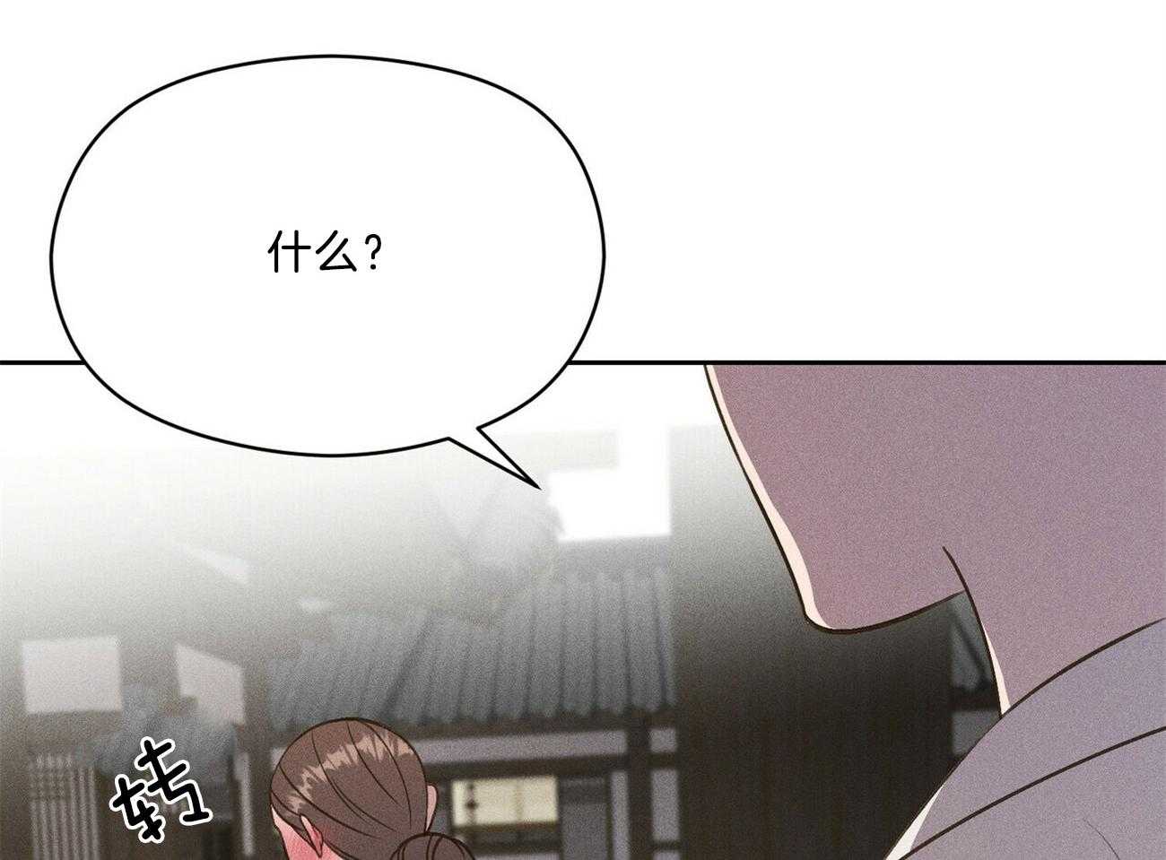 我这样喜欢你 第38话 第56页