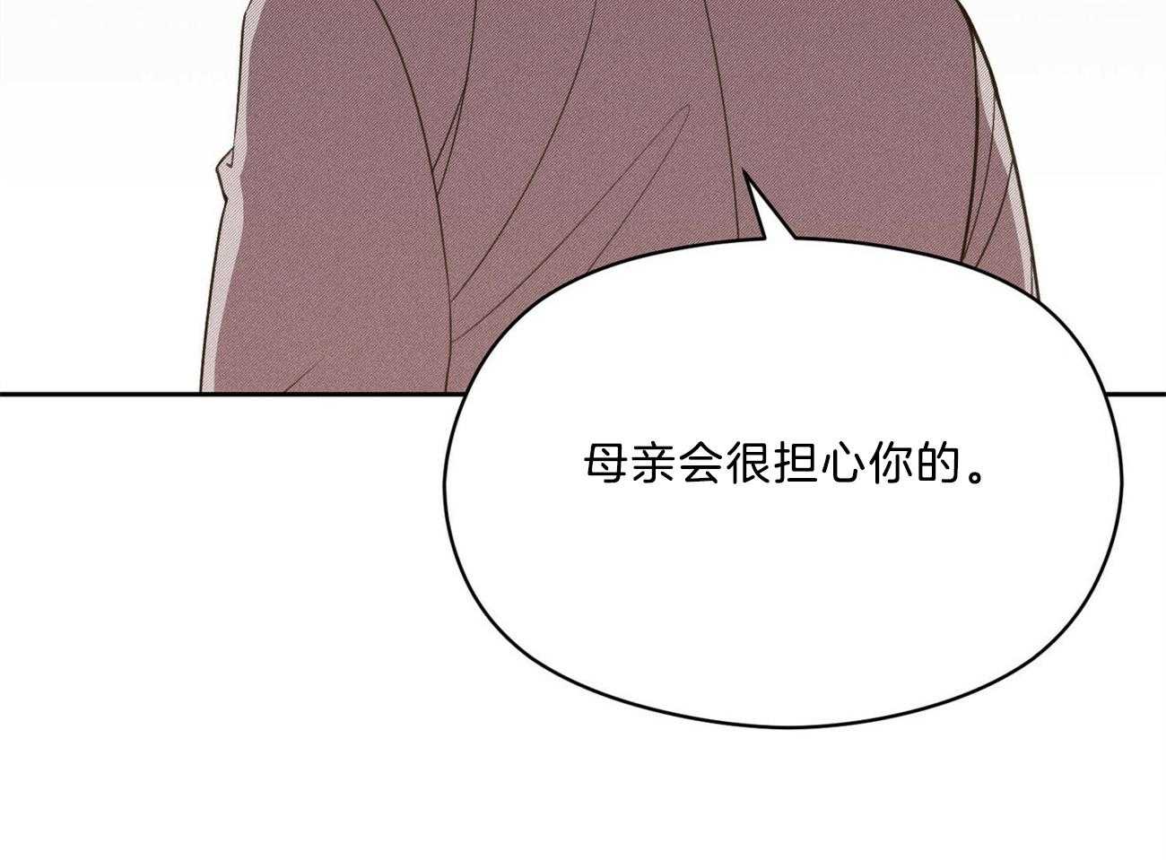 我这样喜欢你 第38话 第60页