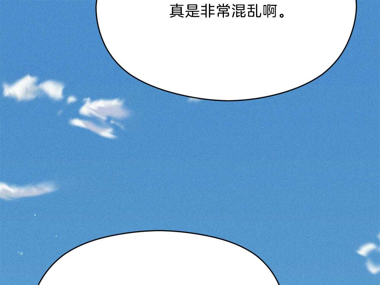 我这样喜欢你 第38话 第65页