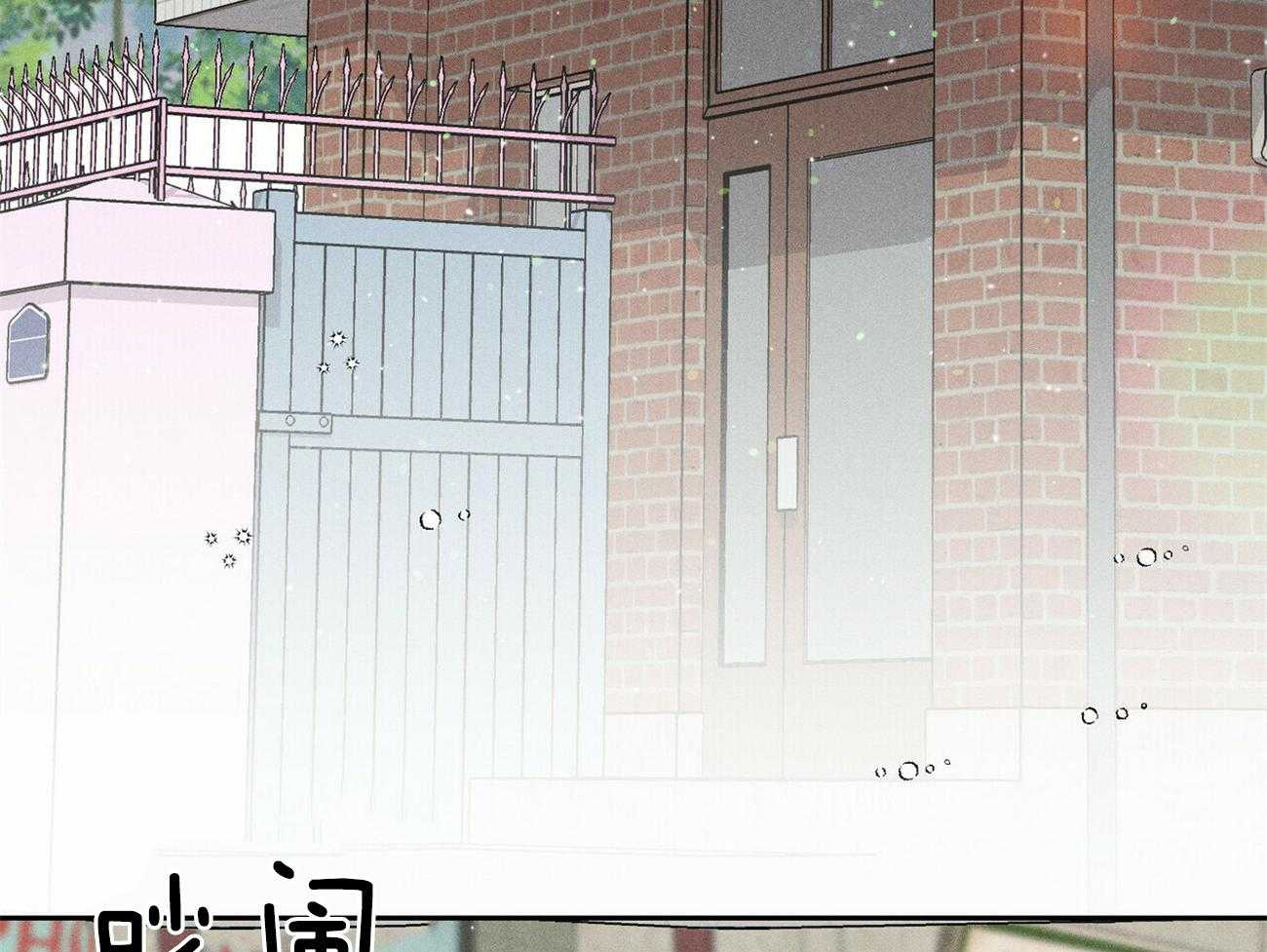 我这样喜欢你 第38话 第68页