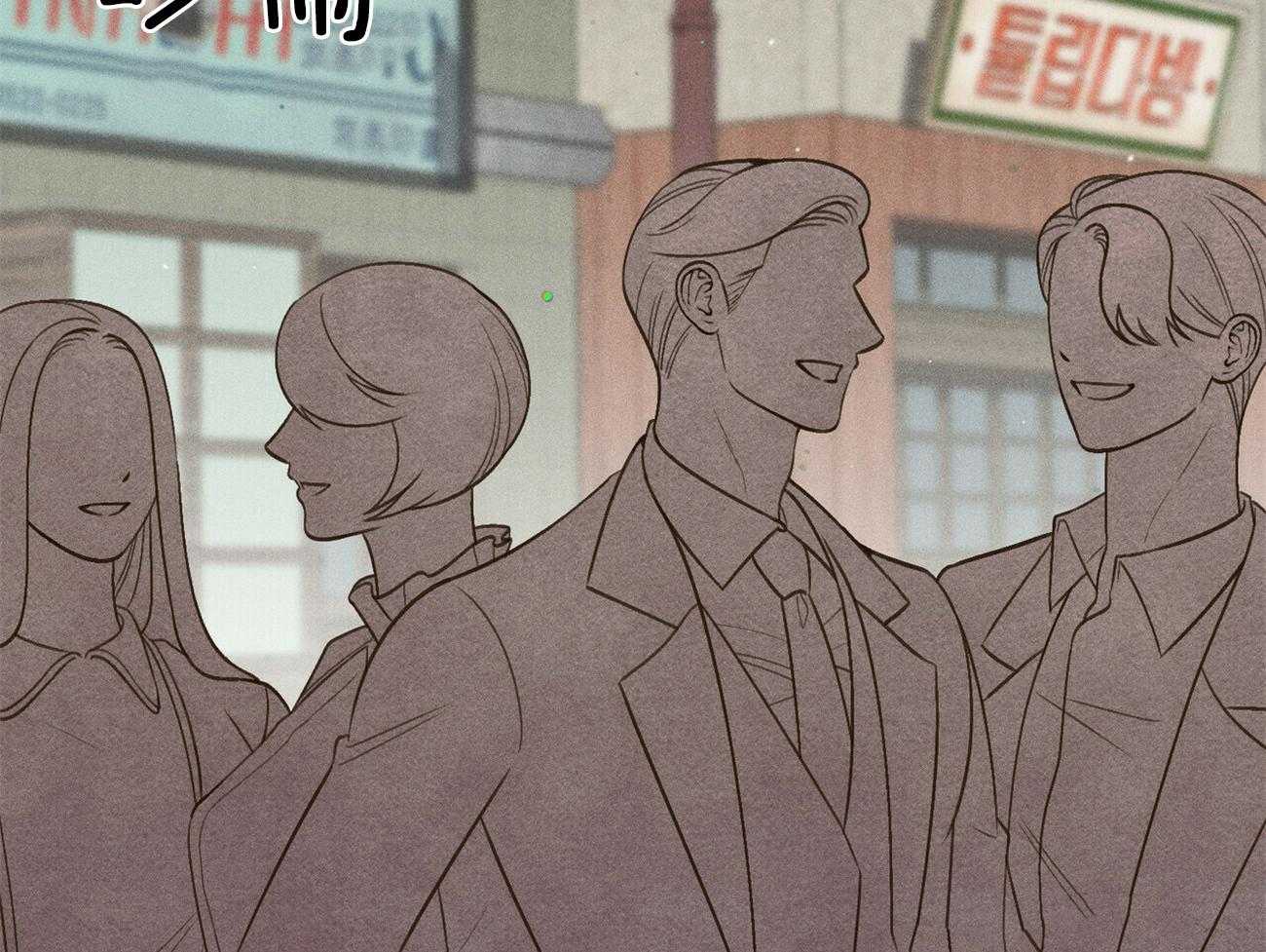 我这样喜欢你 第38话 第69页