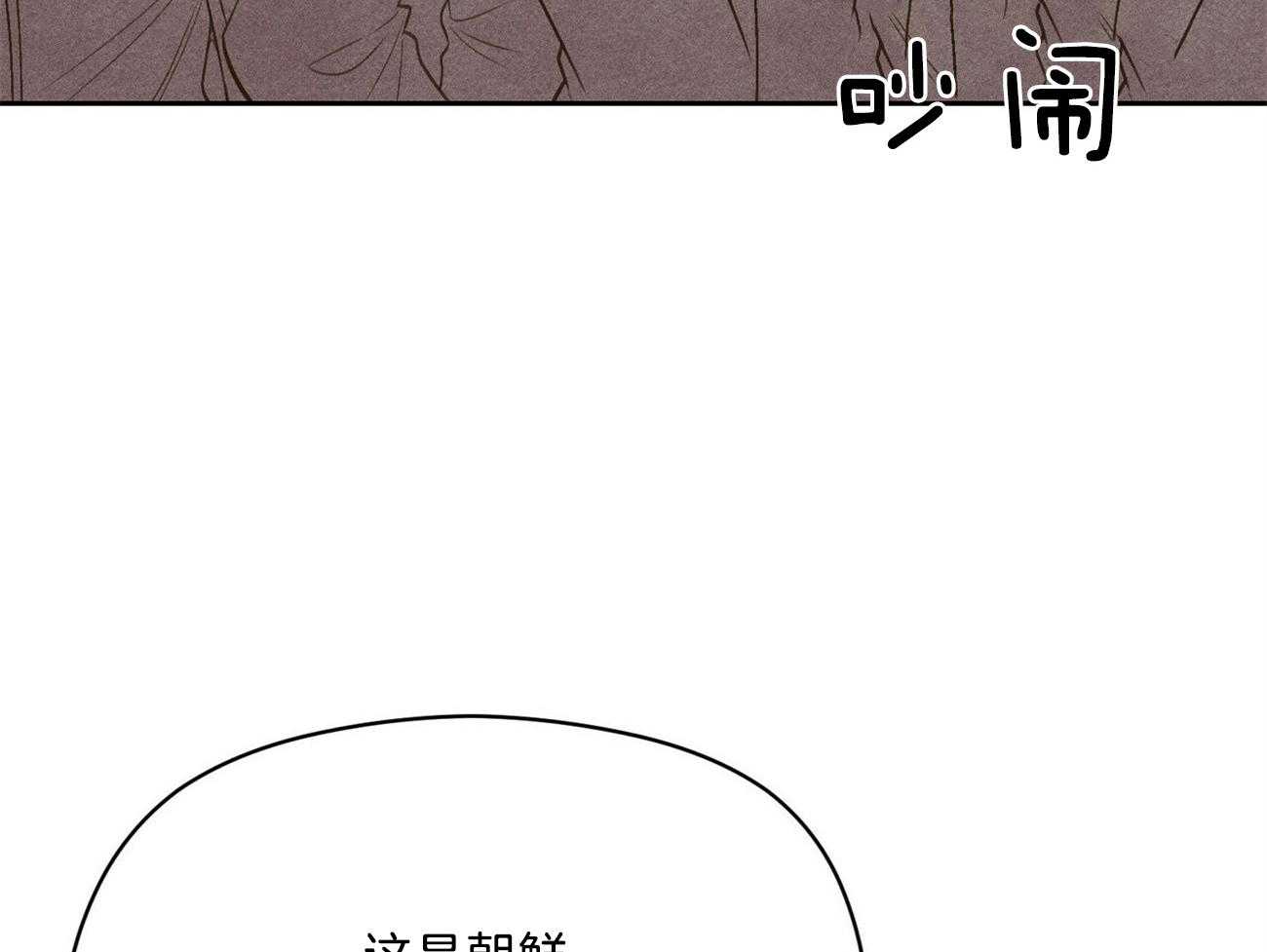 我这样喜欢你 第38话 第70页