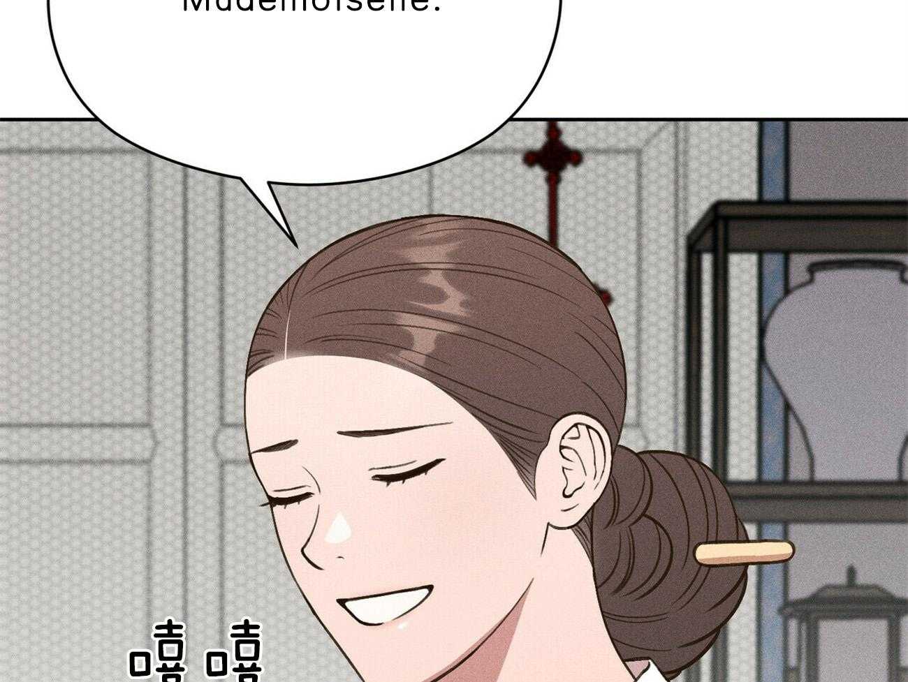 我这样喜欢你 第38话 第73页