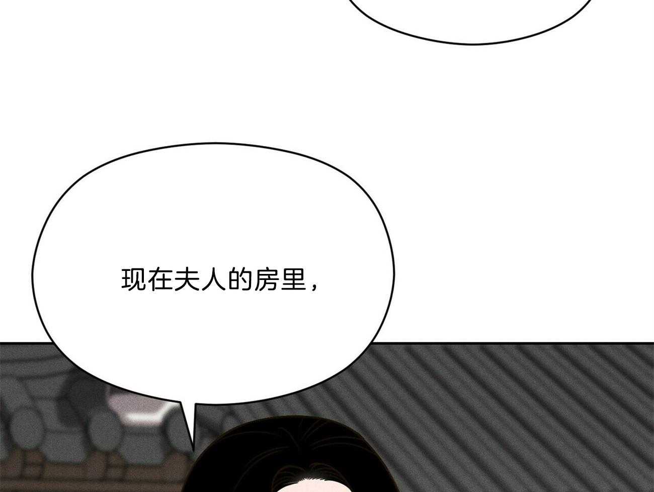 我这样喜欢你 第38话 第79页