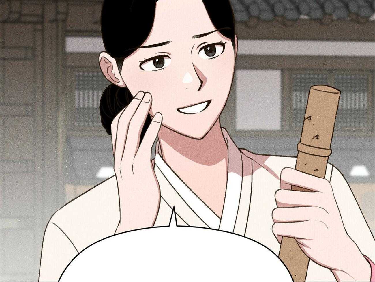 我这样喜欢你 第38话 第80页