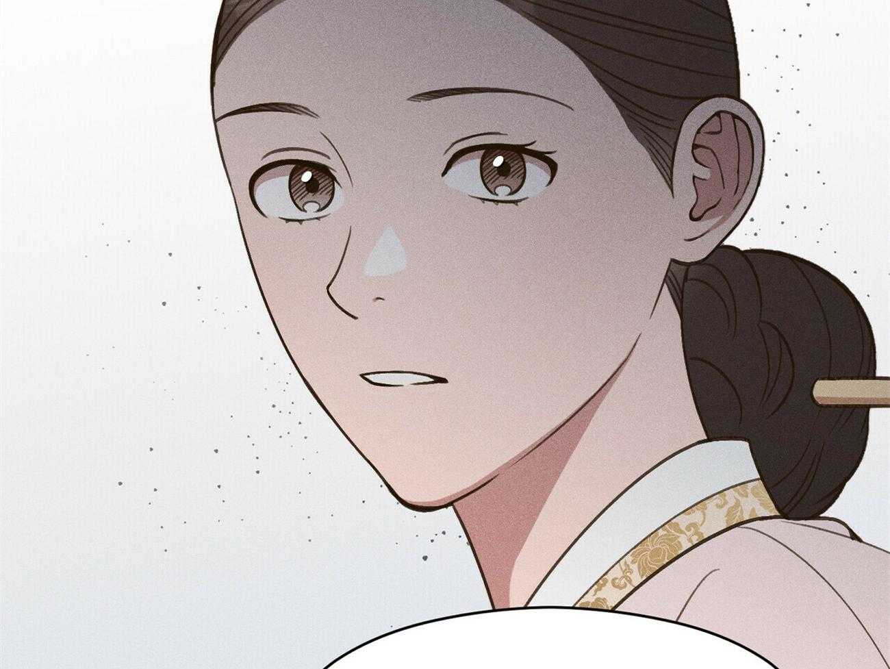 我这样喜欢你 第38话 第83页