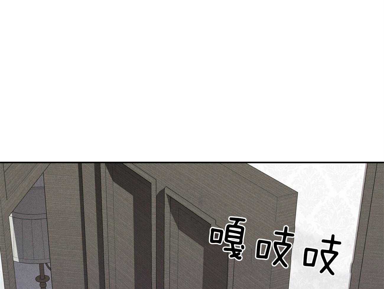 我这样喜欢你 第39话 第0页