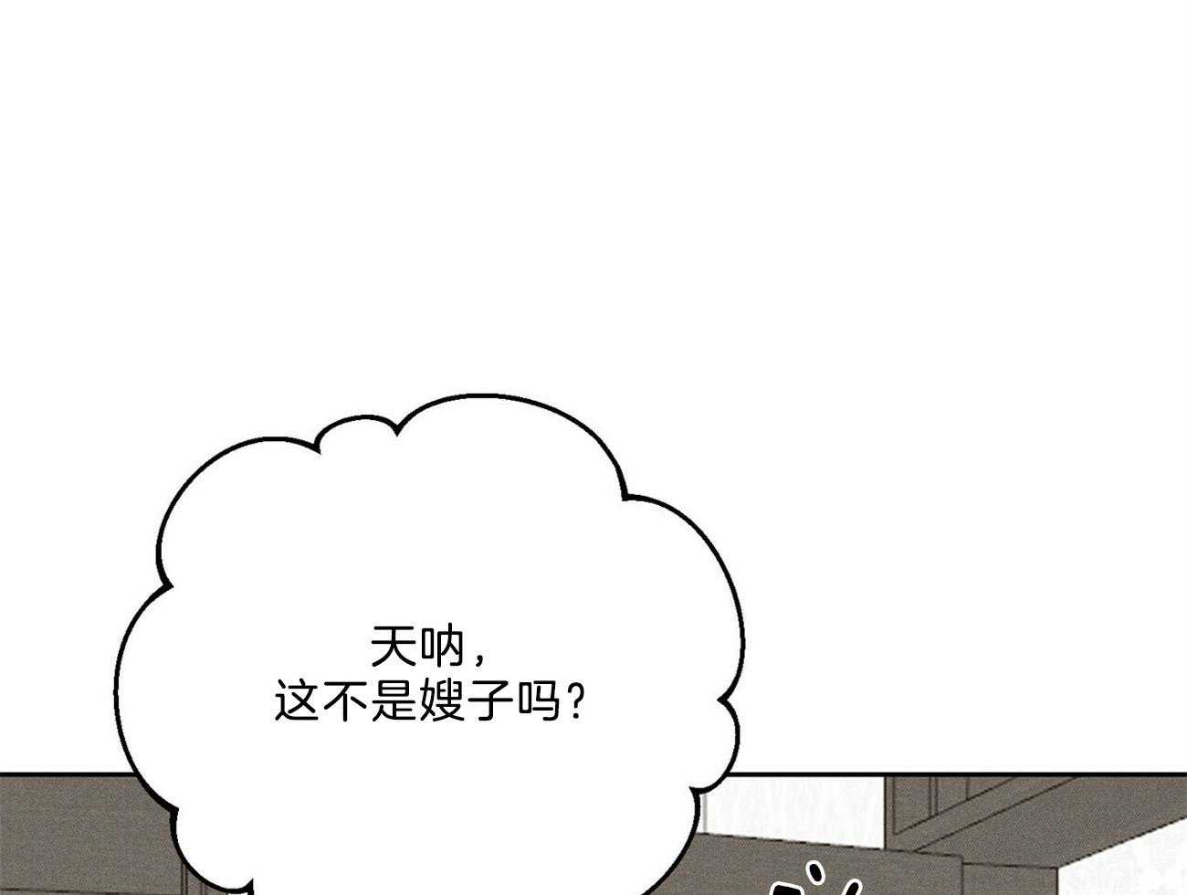 我这样喜欢你 第39话 第12页