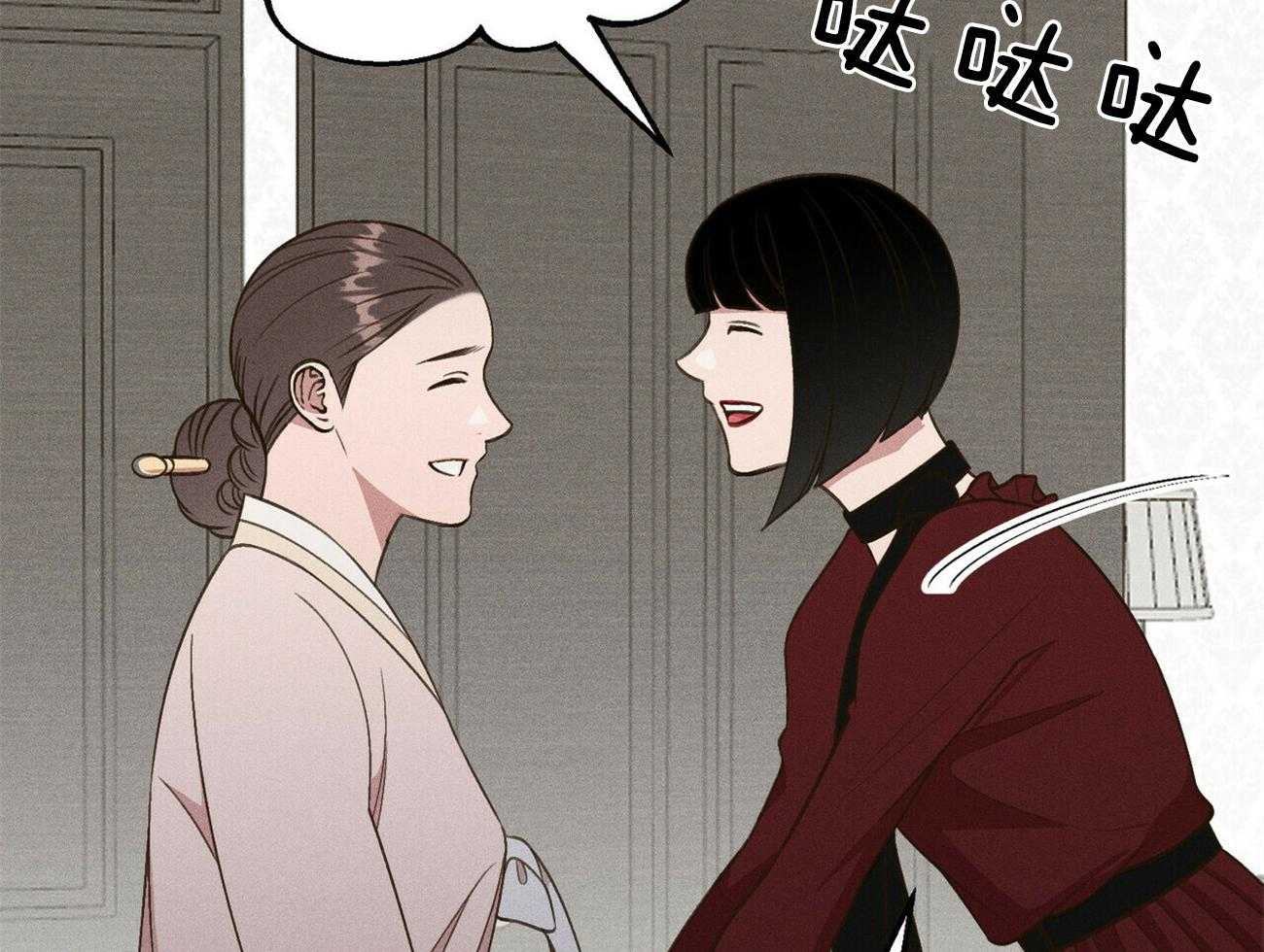 我这样喜欢你 第39话 第13页