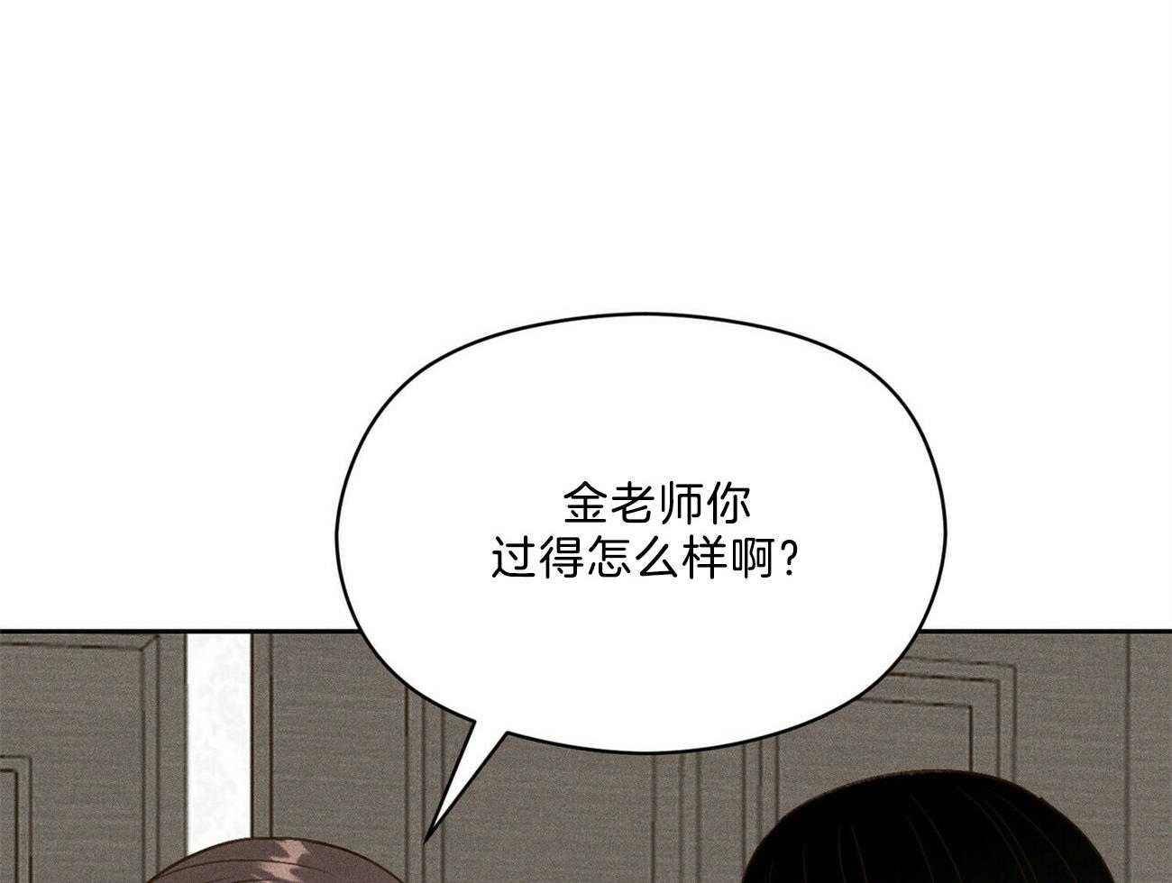 我这样喜欢你 第39话 第15页