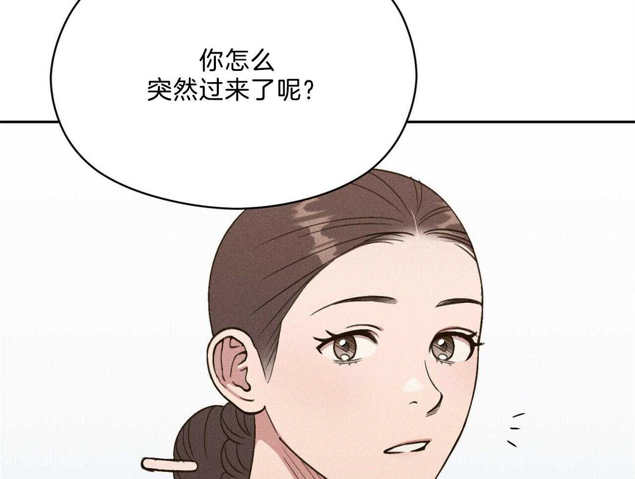 我这样喜欢你 第39话 第18页