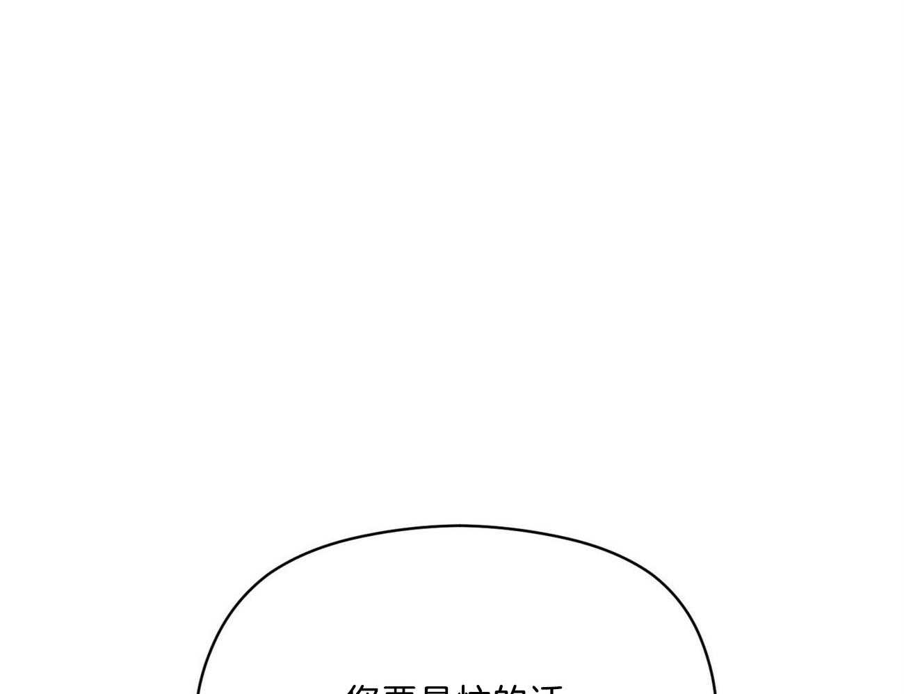 我这样喜欢你 第39话 第22页