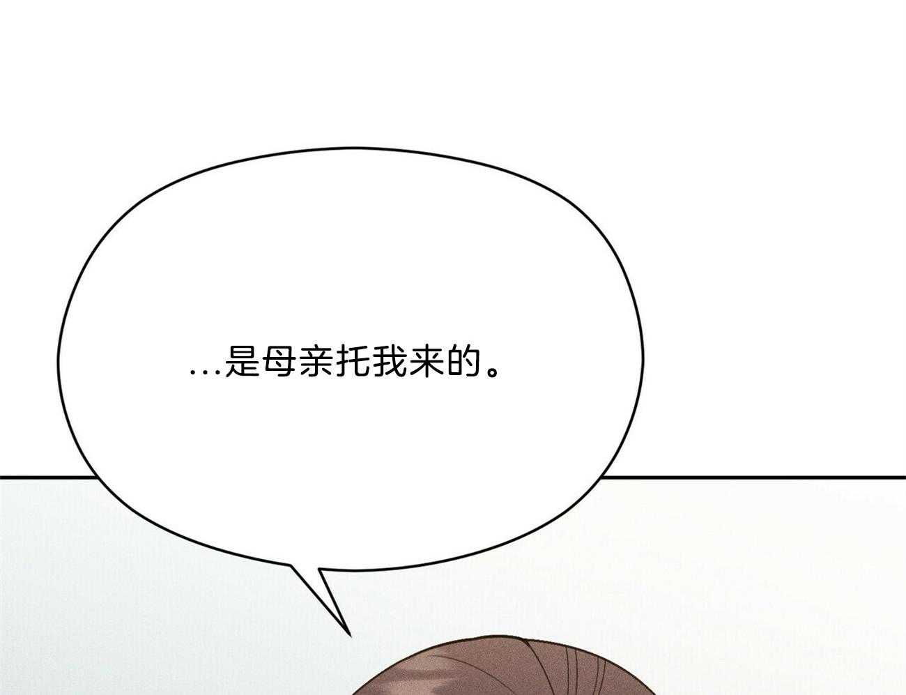 我这样喜欢你 第39话 第33页