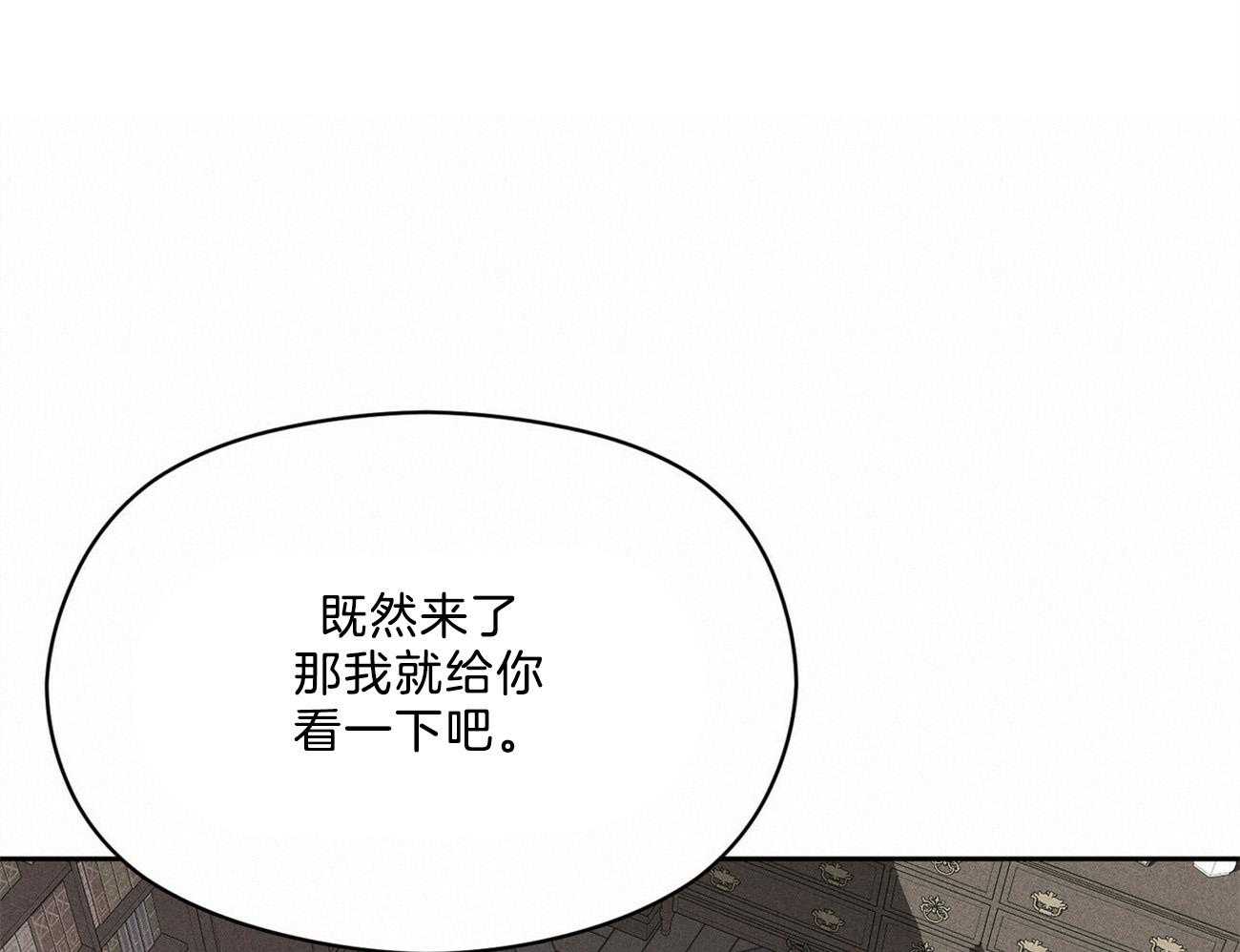 我这样喜欢你 第39话 第41页