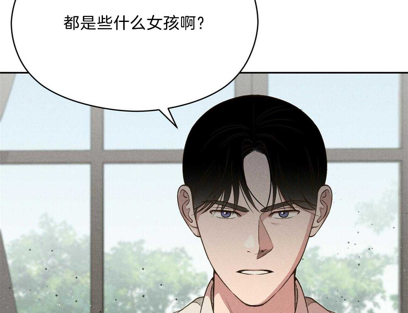 我这样喜欢你 第39话 第44页