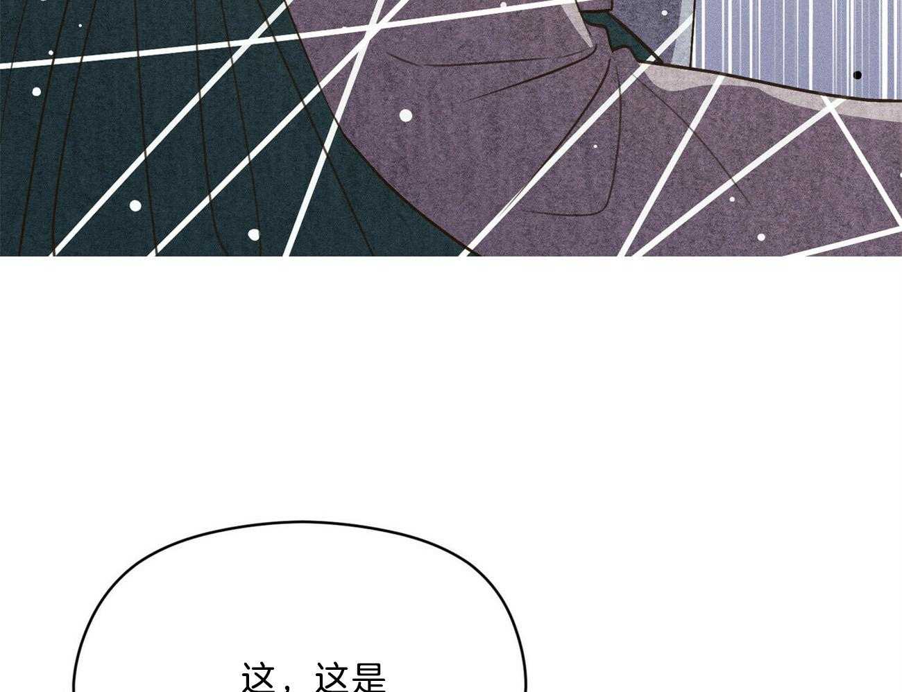 我这样喜欢你 第39话 第57页