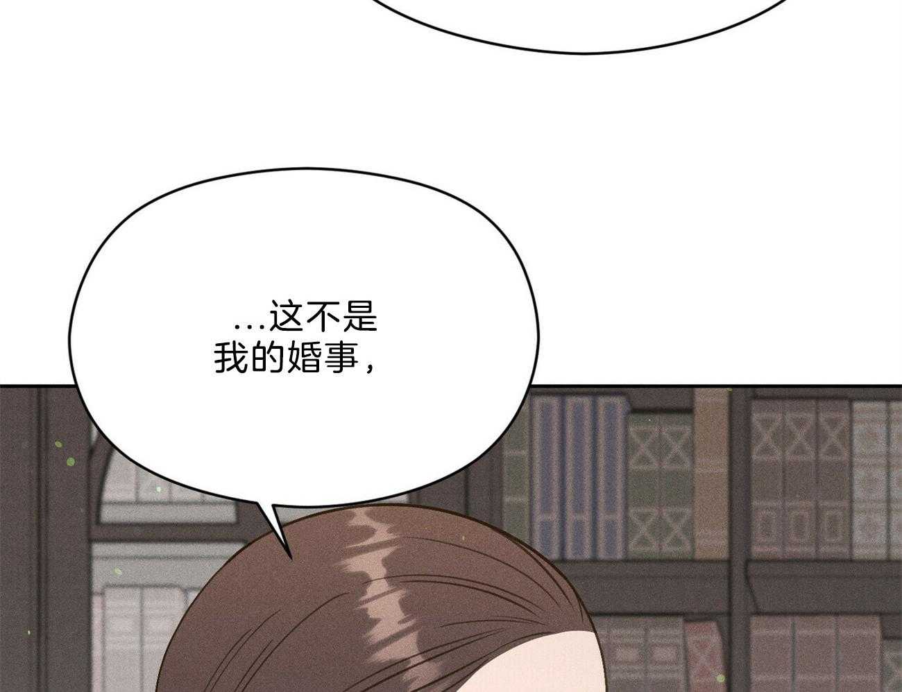 我这样喜欢你 第39话 第60页