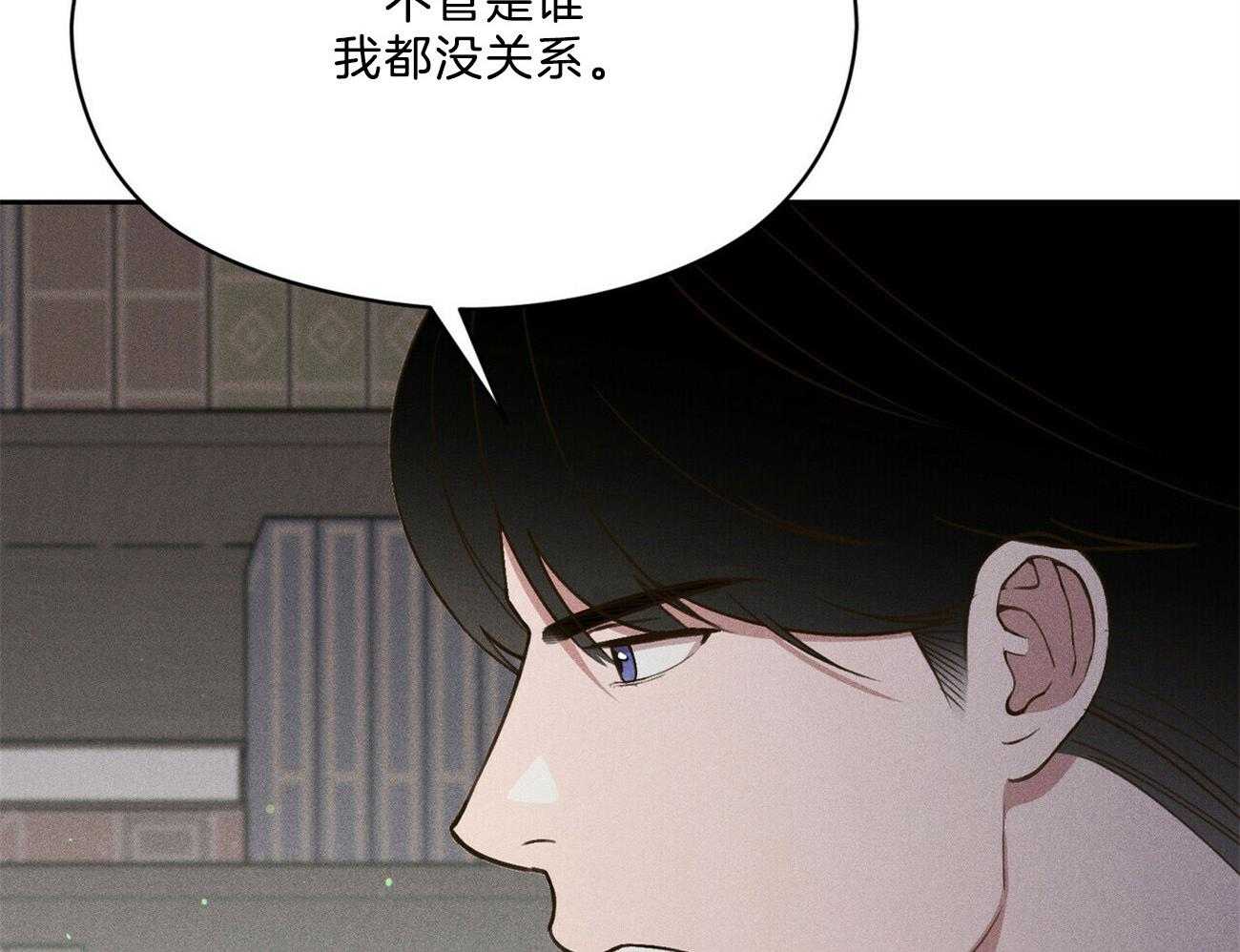 我这样喜欢你 第39话 第63页