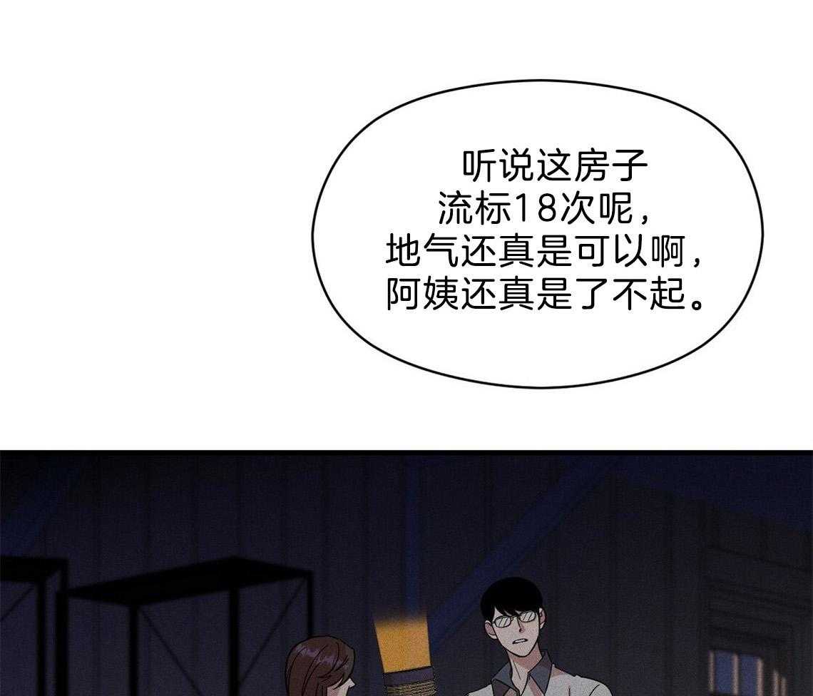 我这样喜欢你 第4话 第6页