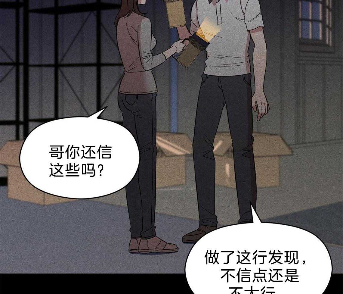 我这样喜欢你 第4话 第7页