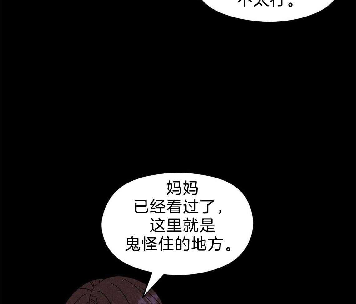 我这样喜欢你 第4话 第8页