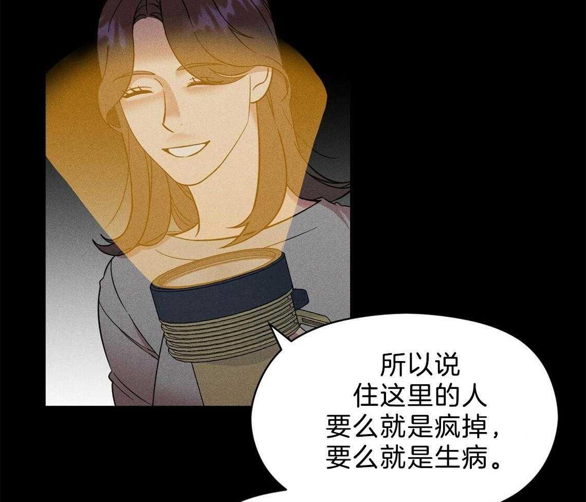 我这样喜欢你 第4话 第9页