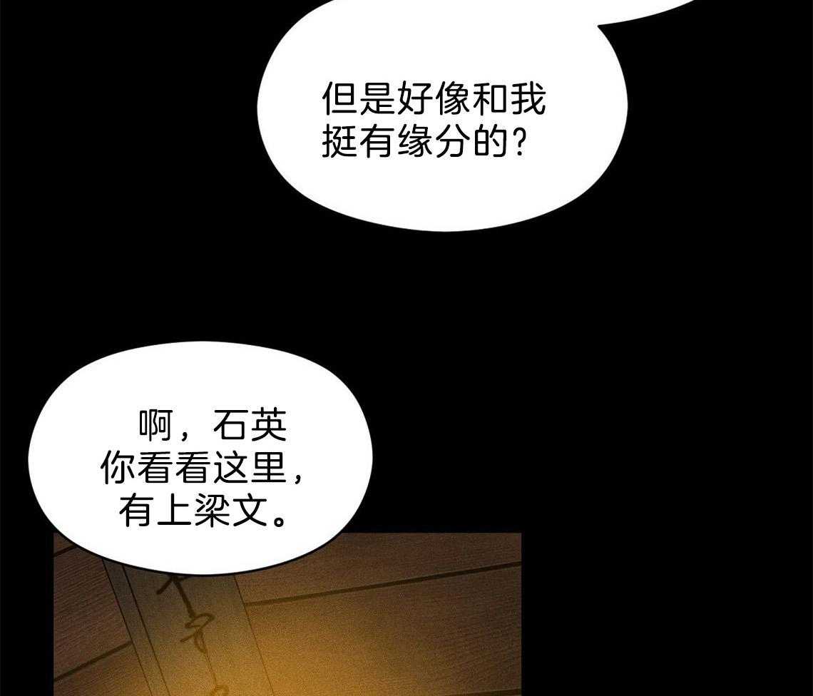 我这样喜欢你 第4话 第10页