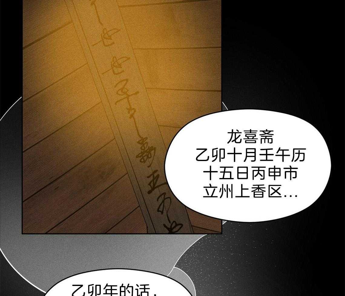 我这样喜欢你 第4话 第11页