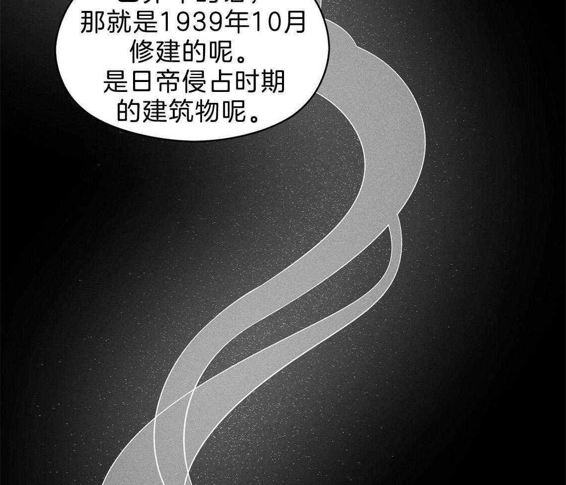 我这样喜欢你 第4话 第12页