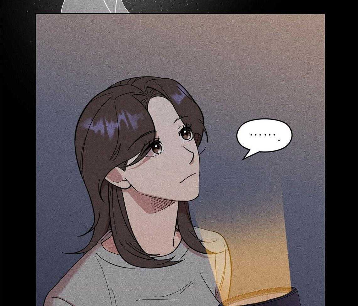 我这样喜欢你 第4话 第13页