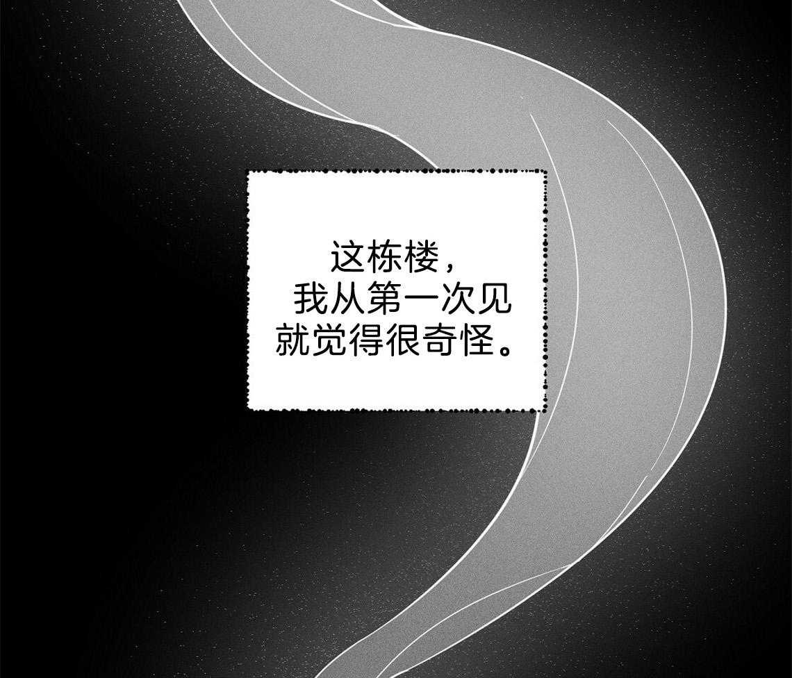 我这样喜欢你 第4话 第15页