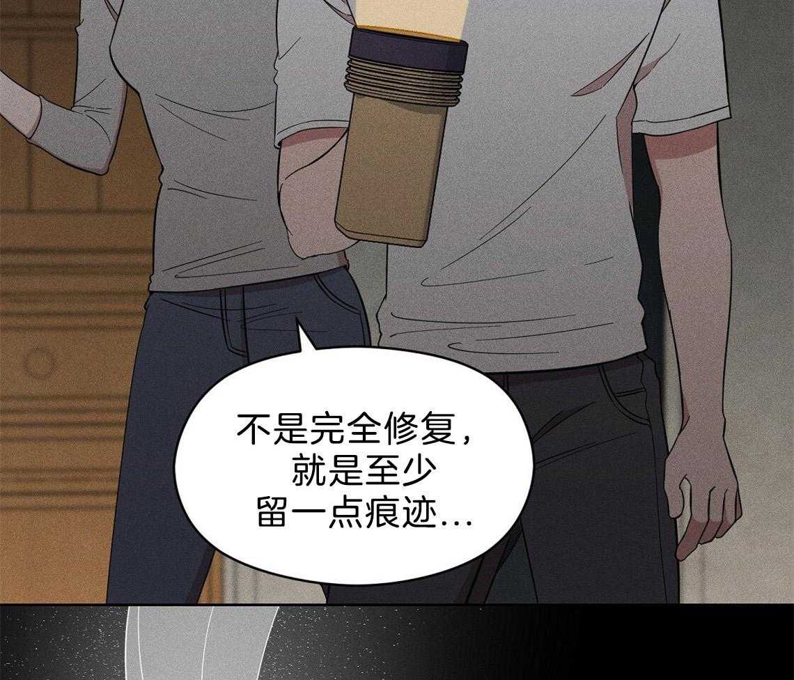 我这样喜欢你 第4话 第17页