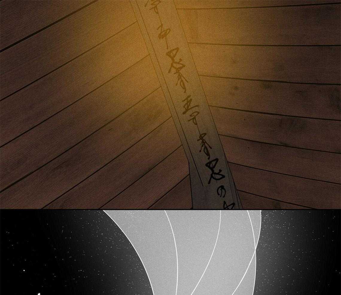 我这样喜欢你 第4话 第23页