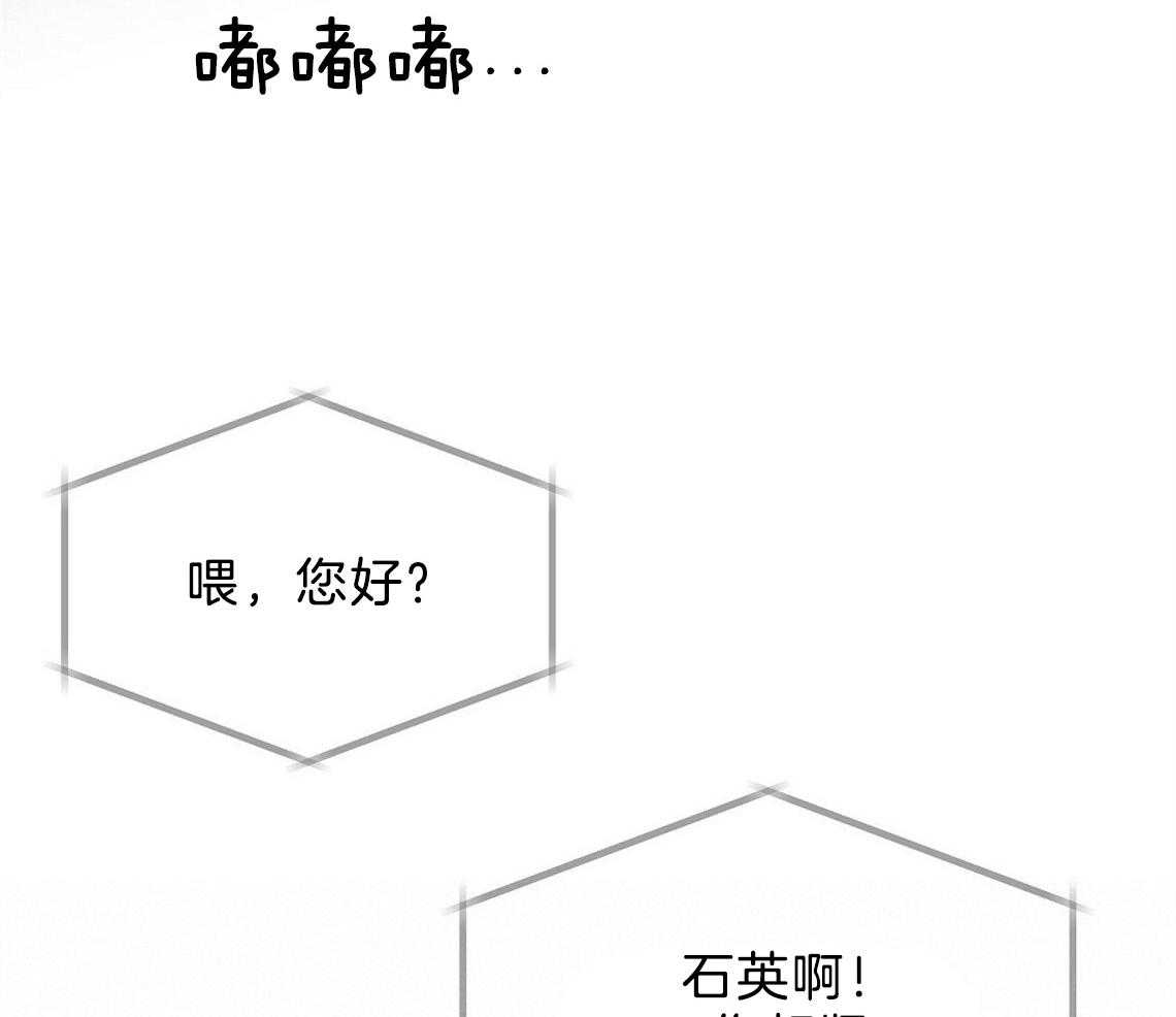 我这样喜欢你 第4话 第26页