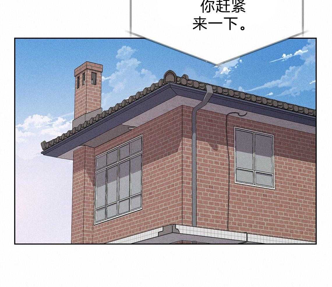 我这样喜欢你 第4话 第27页