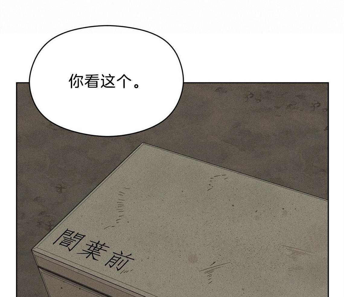 我这样喜欢你 第4话 第28页