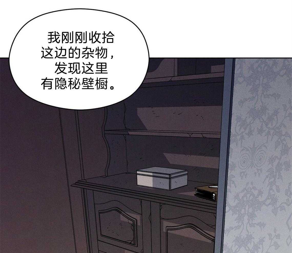 我这样喜欢你 第4话 第32页