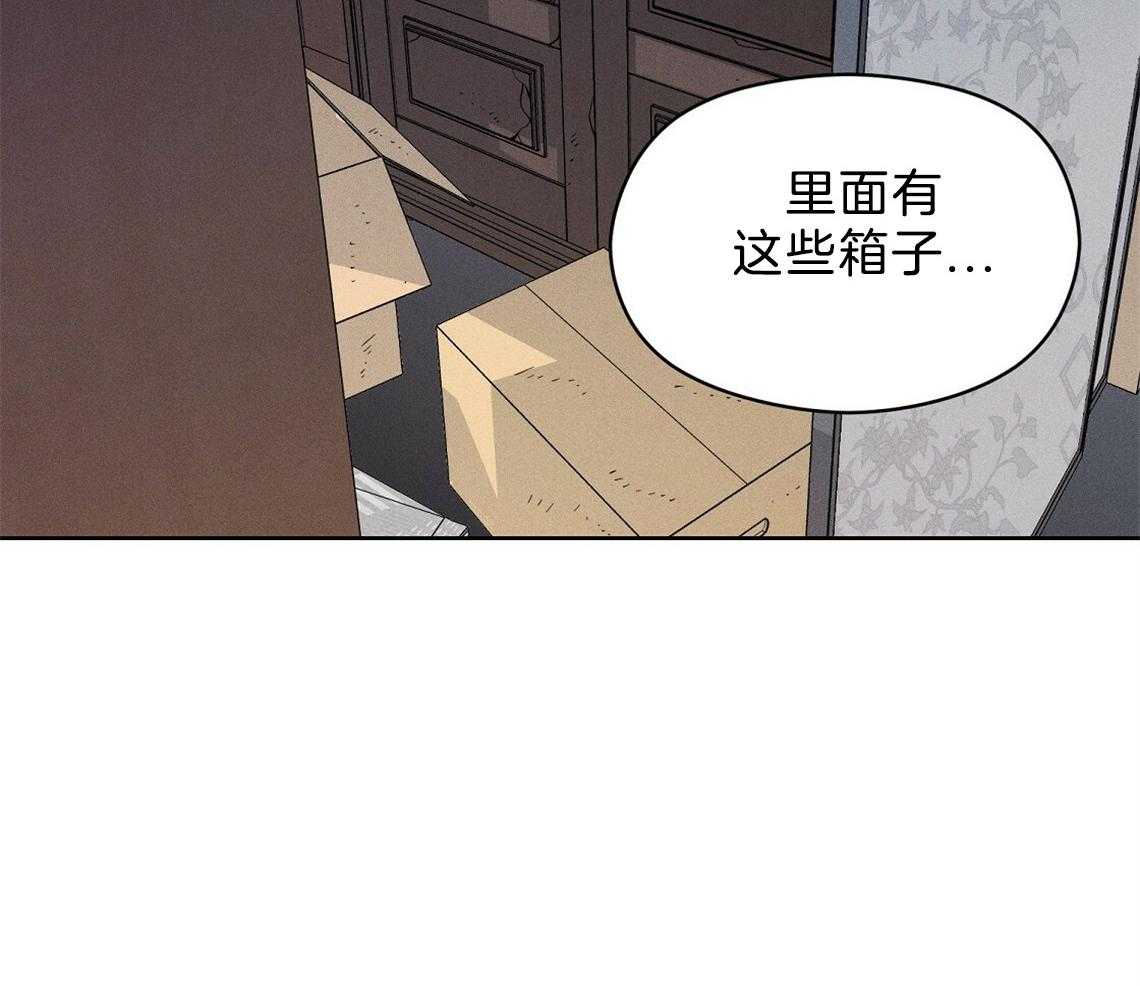 我这样喜欢你 第4话 第33页