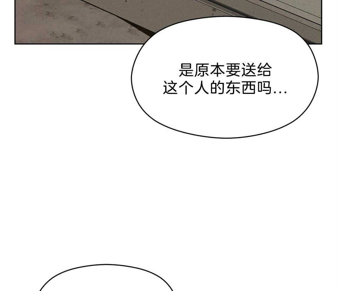 我这样喜欢你 第4话 第35页