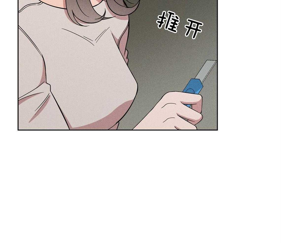 我这样喜欢你 第4话 第40页