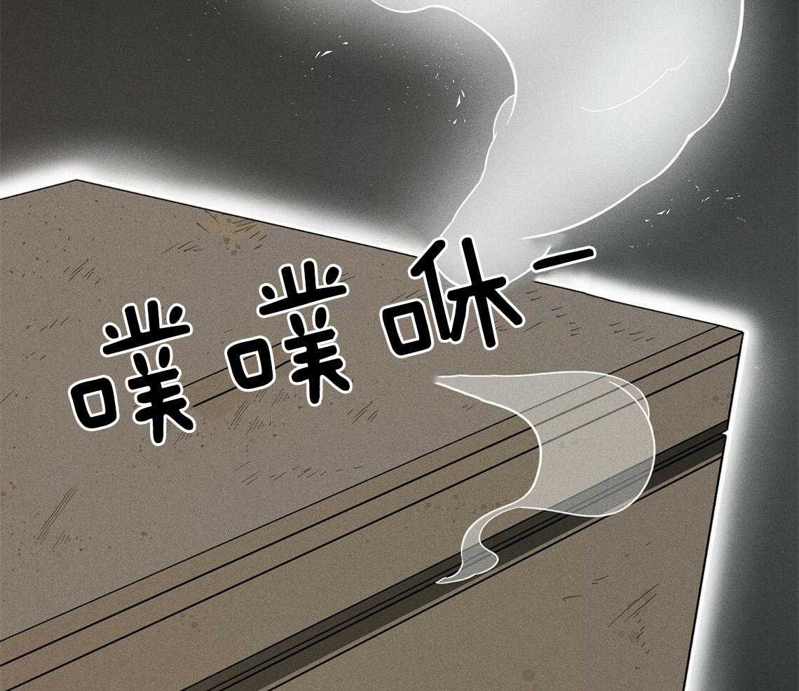 我这样喜欢你 第4话 第43页